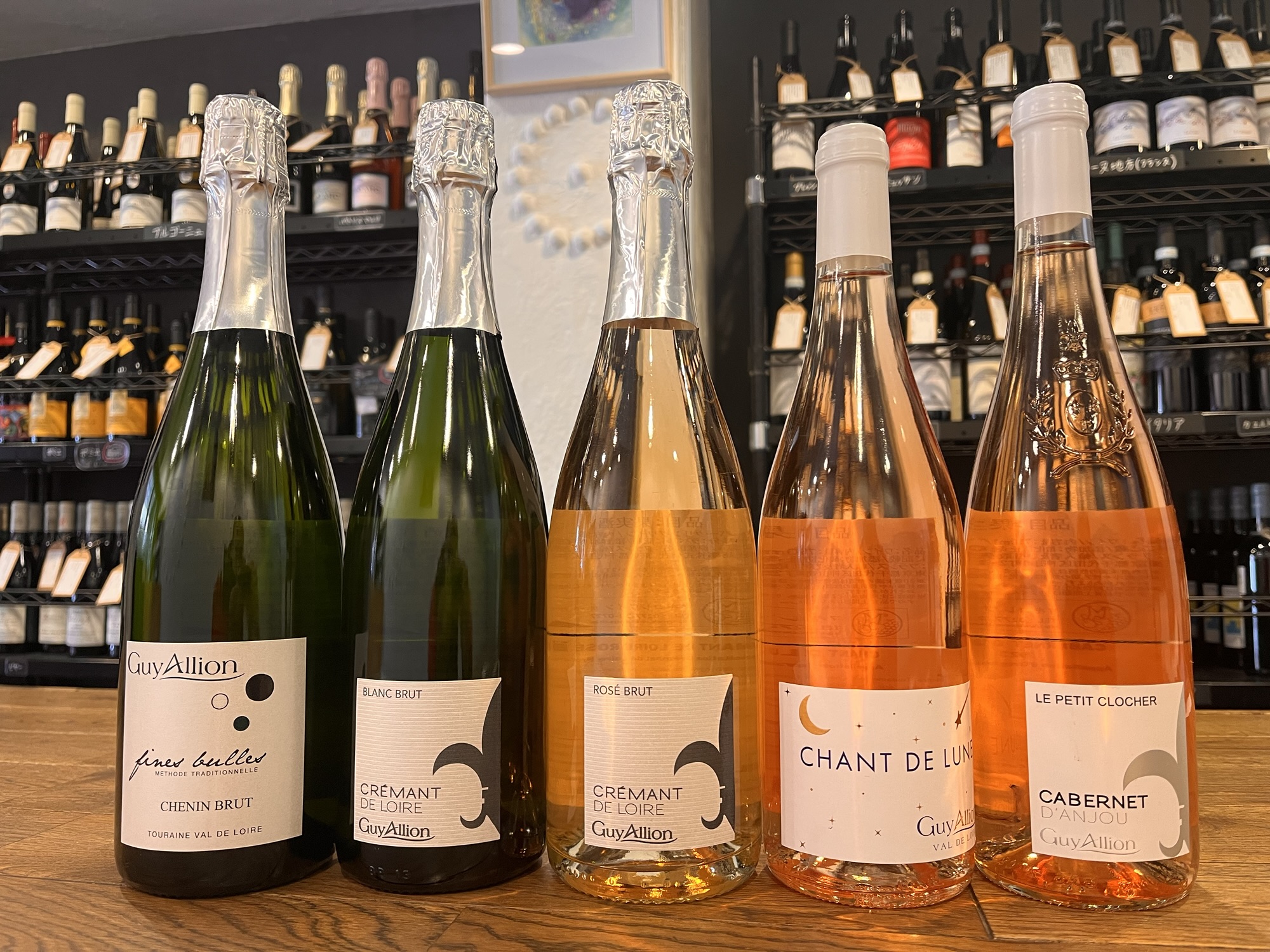 美味しさで笑顔溢れる。オーペロンのスパークリングとロゼワイン